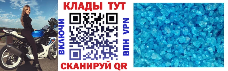Магазины продажи наркотиков Палласовка Каннабис  Мефедрон  Героин  Гашиш  Кокаин  СК 