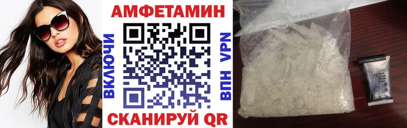 Amphetamine VHQ  Палласовка 