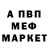 Кодеиновый сироп Lean Purple Drank MightyElemental