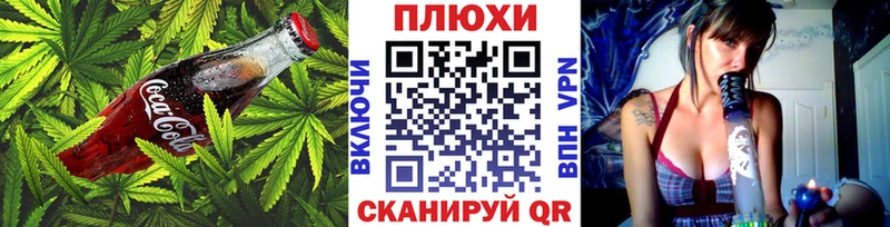 купить   Палласовка  Cannafood марихуана 