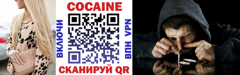 купить   Палласовка  COCAIN Боливия 
