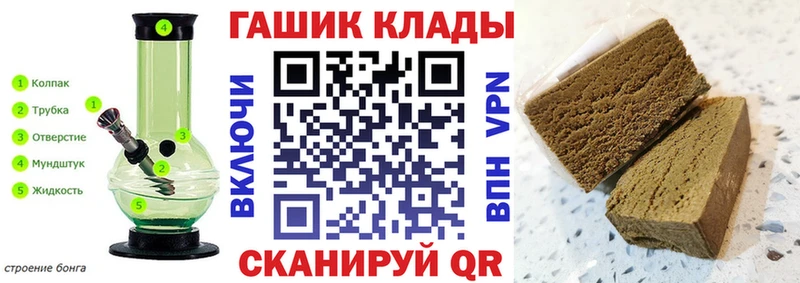 ГАШИШ Ice-O-Lator Палласовка
