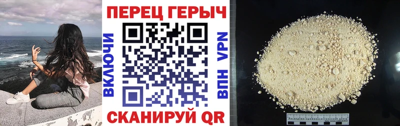 купить наркоту  Палласовка  МЕГА зеркало  ГЕРОИН хмурый 