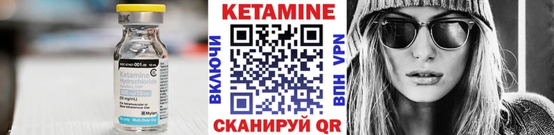 КЕТАМИН ketamine Палласовка