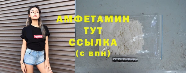 трава Аркадак