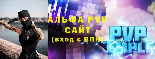 прущие крисы Арсеньев