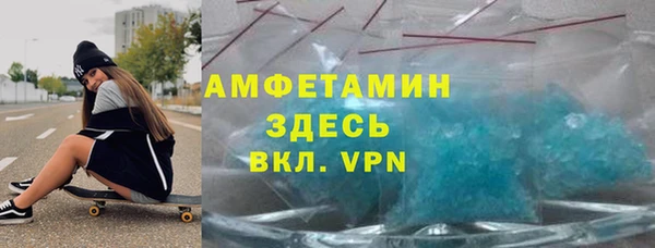 трава Аркадак