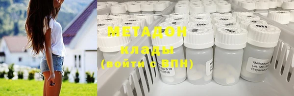 трава Аркадак