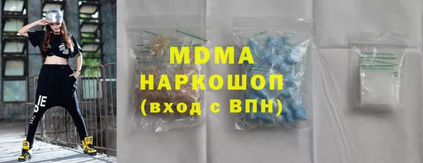прущие крисы Арсеньев