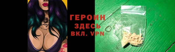 дурь Армянск