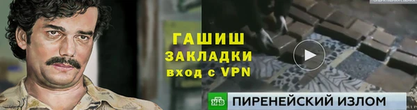 трава Аркадак