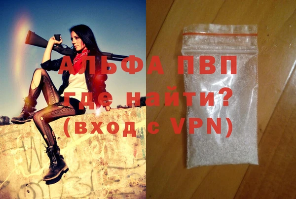 дурь Армянск