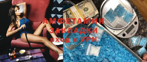 трава Аркадак