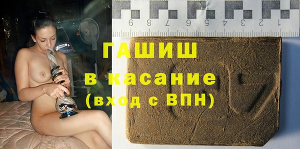 трава Аркадак