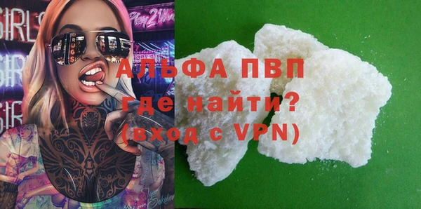 дурь Армянск