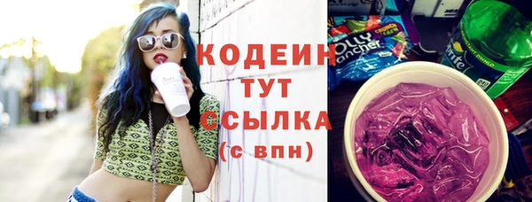 дурь Армянск