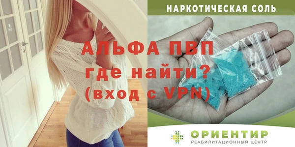 трава Аркадак