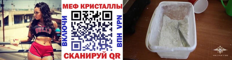 закладки  hydra сайт  МЕФ mephedrone  Палласовка 
