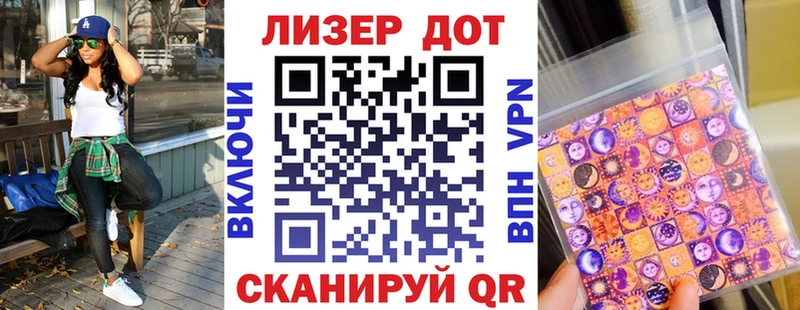 Марки NBOMe 1500мкг  Палласовка 