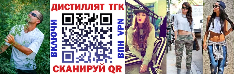 наркошоп  Палласовка  ТГК Wax 